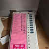 Karnataka 2023 Election: Due to technical glitch in the EVM, polling commenced at 7.20am in booth number 222 at Goonadka in Sullia constituency of Dakshina Kannada