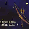 Sagittarius