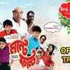 Article image for: Nonte Fonte - Official Trailer