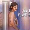 Article image for: Get ready to groove to the latest Hindi song 'Na Ishq Tumse Karenge' sung by Vivian Richard