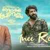Article image for: Aromalinte Aadhyathe <i class="tbold">pranayam</i> | Song - Inni Ravil
