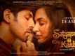 Satyaprem Ki Katha - Official Teaser