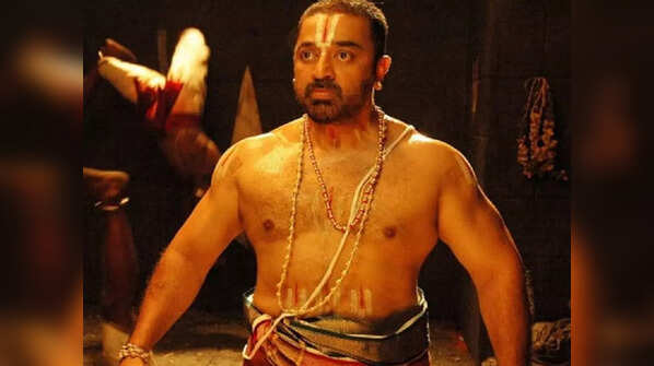 'Dasavathaaram'