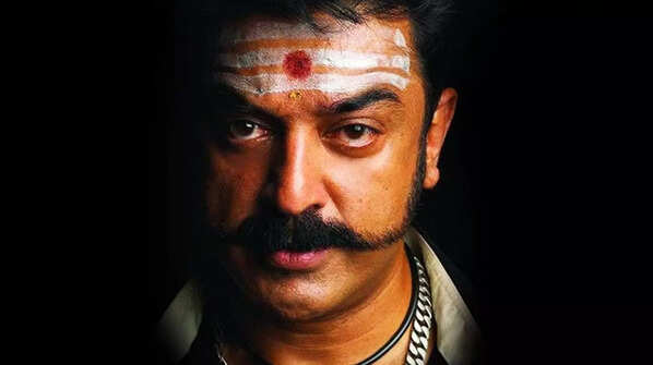 'Virumaandi'