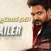 Article image for: Nenu Student Sir - Official Trailer