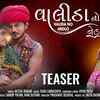 Article image for: Watch Latest Gujarati Video Song 'Surat Pyari Pyari' (Teaser) Sung By Sonal And Shiwani