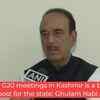 Article image for: <i class="tbold">g20</i> meetings in Kashmir is a big boost for the state: Ghulam Nabi Azad