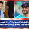Article image for: “World knows him…” CM Manik Shah after Sourav Ganguly named <i class="tbold">tripura tourism</i>’s brand ambassador