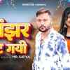 Article image for: Discover The New Haryanvi Music For Jhanjhar Tut Gayi By V.Kay Sambhli And Nonu Rana