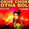 Article image for: Listen To The New Bengali Audio For Chokhe Chokhe Kotha Bolo By Ujaan Mukherjee And Ami Valobasi and Asha Bhosle