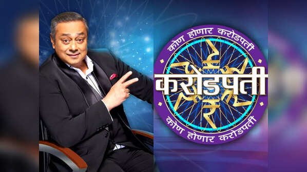 Sachin's experience with contestants in KHC