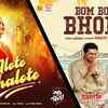 Article image for: Bengali Songs | Bangla Songs | Jukebox Songs
