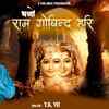 Article image for: Watch The Latest Hindi Devotional Song 'Bhajo Re <i class="tbold">Ram Govind</i> Hari' By Y.K.Vij