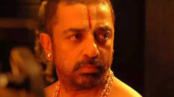 'Dasavathaaram'