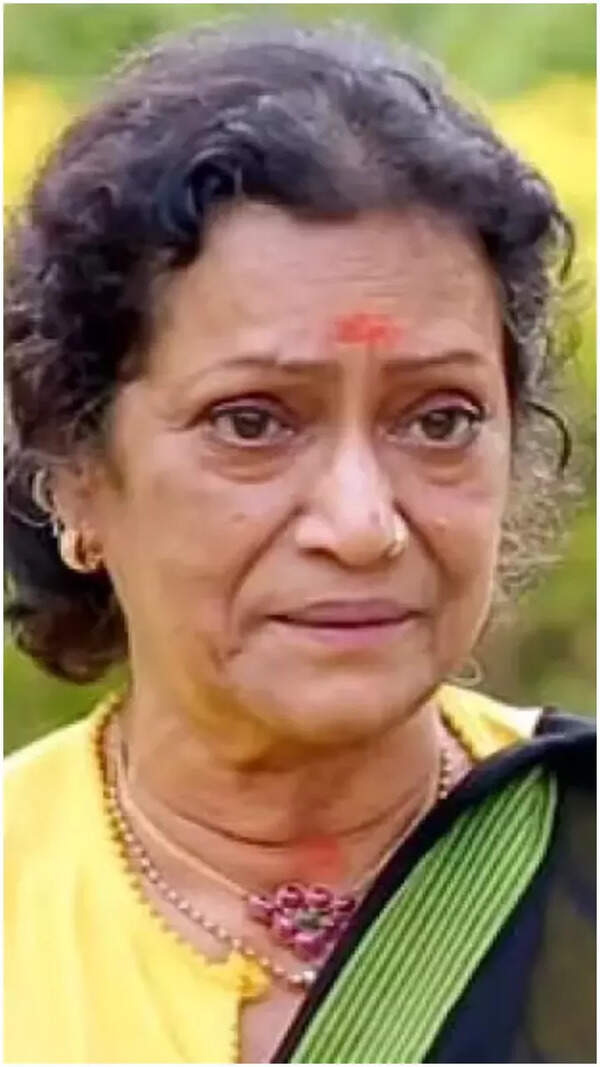 Rama