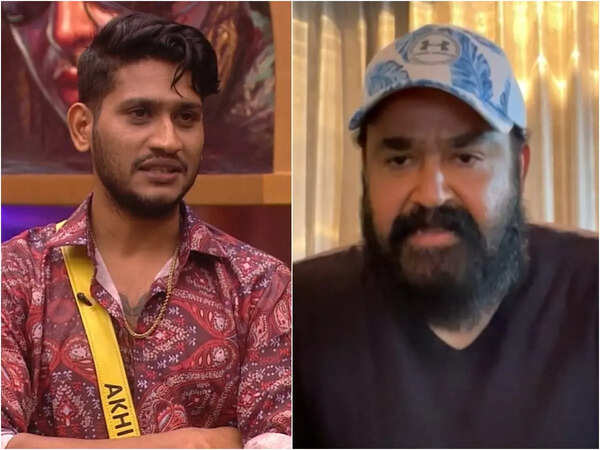Akhil Marar