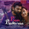'Prem Prakaran' (2023)
