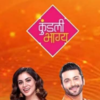 Article image for: <i class="tbold">kundali bhagya</i>