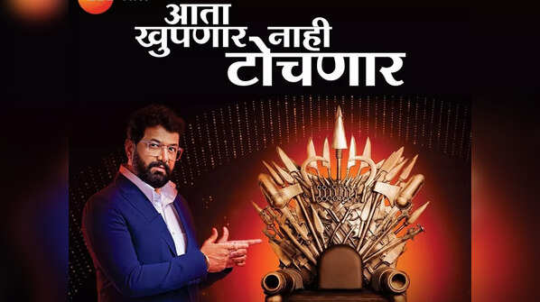 Many shocking and expected guests will come on the show soon