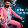 ​Launching the show after 12 years