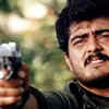 'Amarkalam'