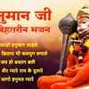 Article image for: Listen To The Popular Hindi Devotional Non Stop Hanuman Bhajan