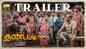 Thandatti - Official Trailer