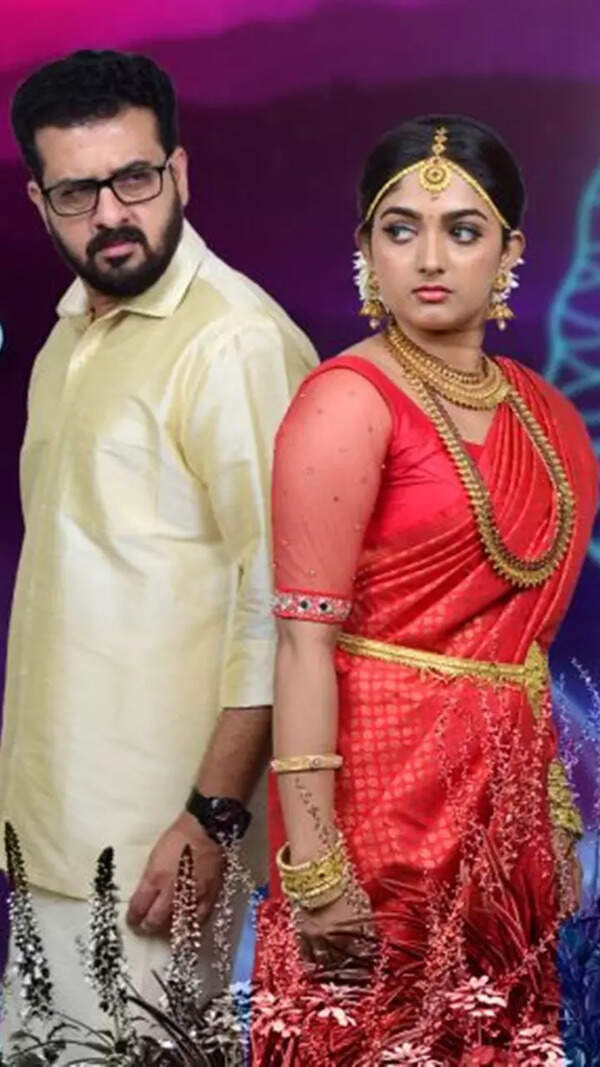 Geetha