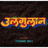 Article image for: <i class="tbold">trushant ingle</i> unveils the title poster of his 'Ulgulan."