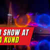Article image for: Ayodhya Laser Show: A spectacular visual spectacle at Surya Kund
