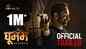 Dhoomam - Official Hindi Trailer