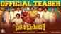 Thookudurai - Official Teaser