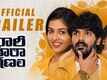 Bhari Taraganam - Official Trailer
