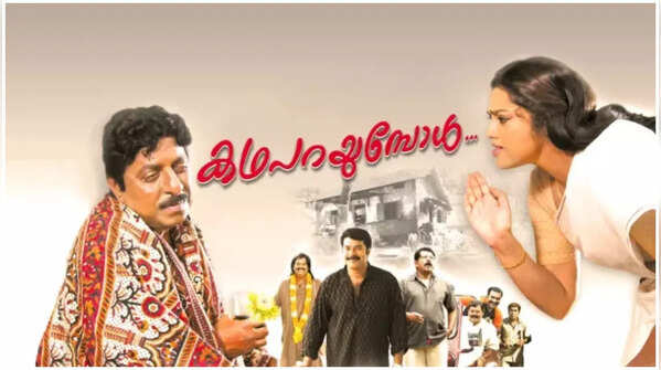 ‘Katha Parayumbol’