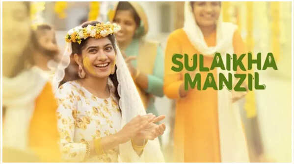 ‘Sulaikha Manzil’