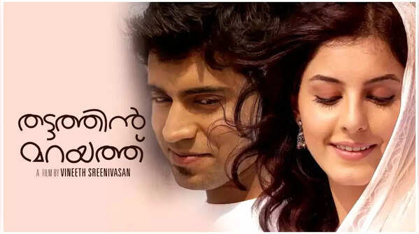 ‘Thattathin Marayathu’