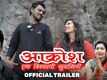 Aakrosh : Ek Divsachi Suvasini - Official Trailer