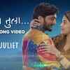 Article image for: <i class="tbold">jaggu</i> Ani Juliet | Song - Kadhi Na Tula (Lyrical)