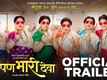 Baipan Bhari Deva - Official Trailer