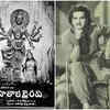 ​‘Pathala Bhairavi’ (1951) – 3: 15 hrs