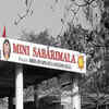 Article image for: <i class="tbold">mini</i> Sabrimala