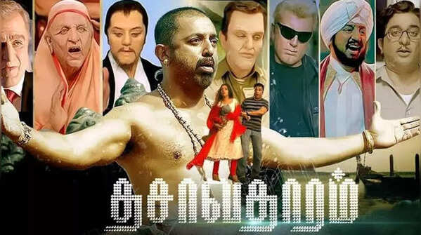 15 years of 'Dasavathaaram': Reasons why Kamal Haasan starrer is worth revisiting