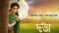 Datta - Official Trailer