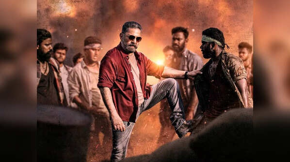 <strong>Vikram</strong>
