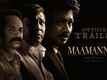 Maamannan - Official Trailer