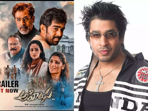 Abhiram Daggubati Images