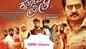 Kai Jaarida Preethi - Official Trailer