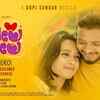 Article image for: Enjoy The New Malayalam Music Video For 'Chiriye Chiriye' By K S <i class="tbold">harisankar</i>