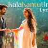Article image for: Rangabali | Song - Kala Kantu Unte (Lyrical)