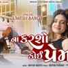 Article image for: Check Out The Music Video Of The Latest Gujarati Song Na Karsho Koi Prem Sung By Umesh Barot